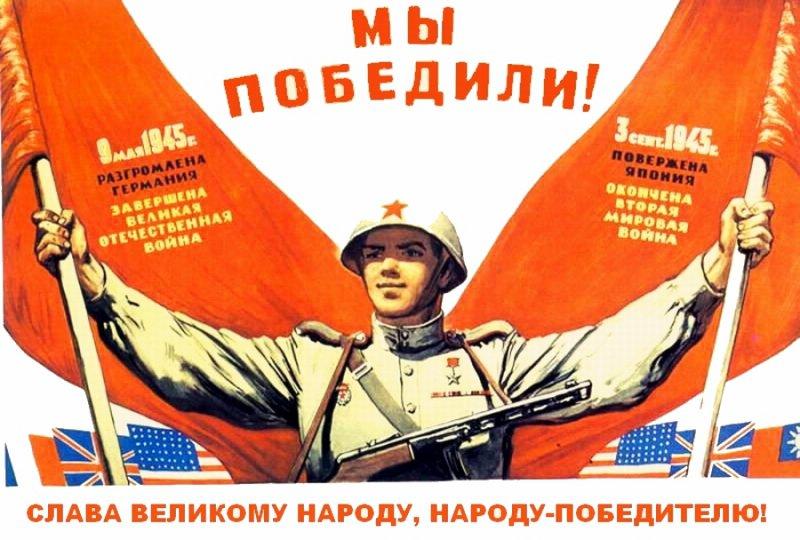 Победа на Дальнем Востоке. К вопросу о решающем вкладе СССР в разгром Японии