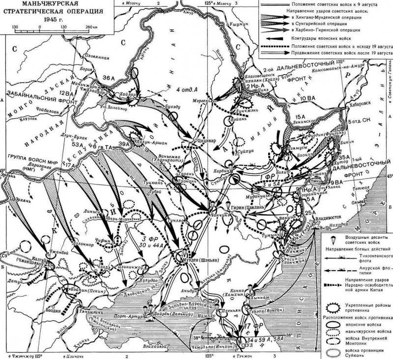 Победа на Дальнем Востоке. К вопросу о решающем вкладе СССР в разгром Японии