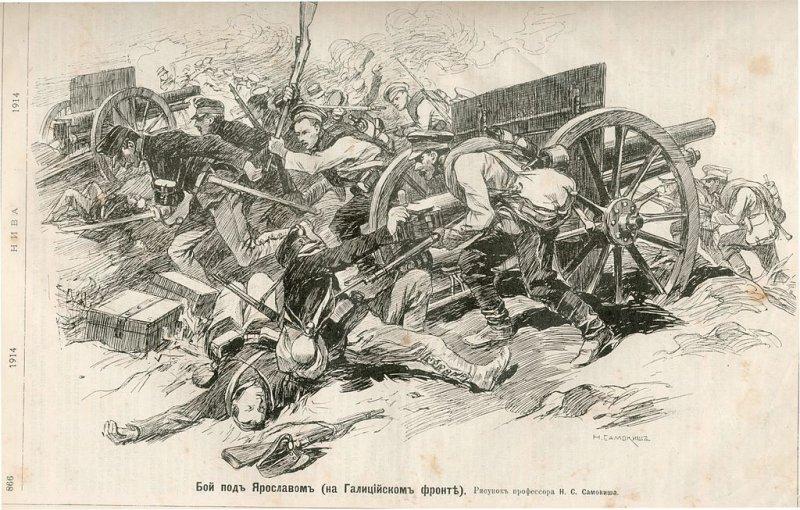 Поражение австро-венгерских армий в Городокском сражении