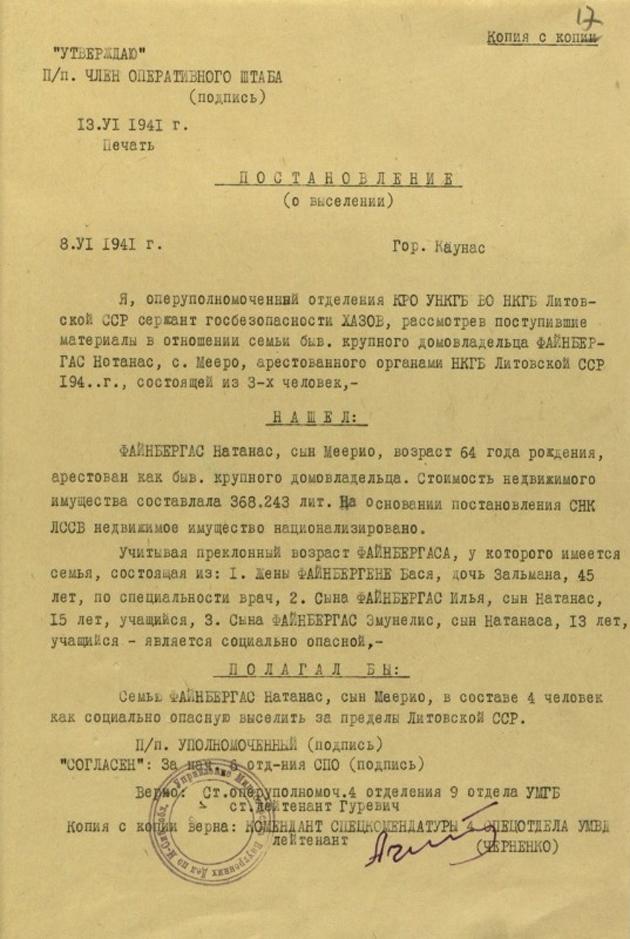 Учитывая преклонный возраст, семья является социально опасной... () Учитывая преклонный возраст, семья является социально опасной...