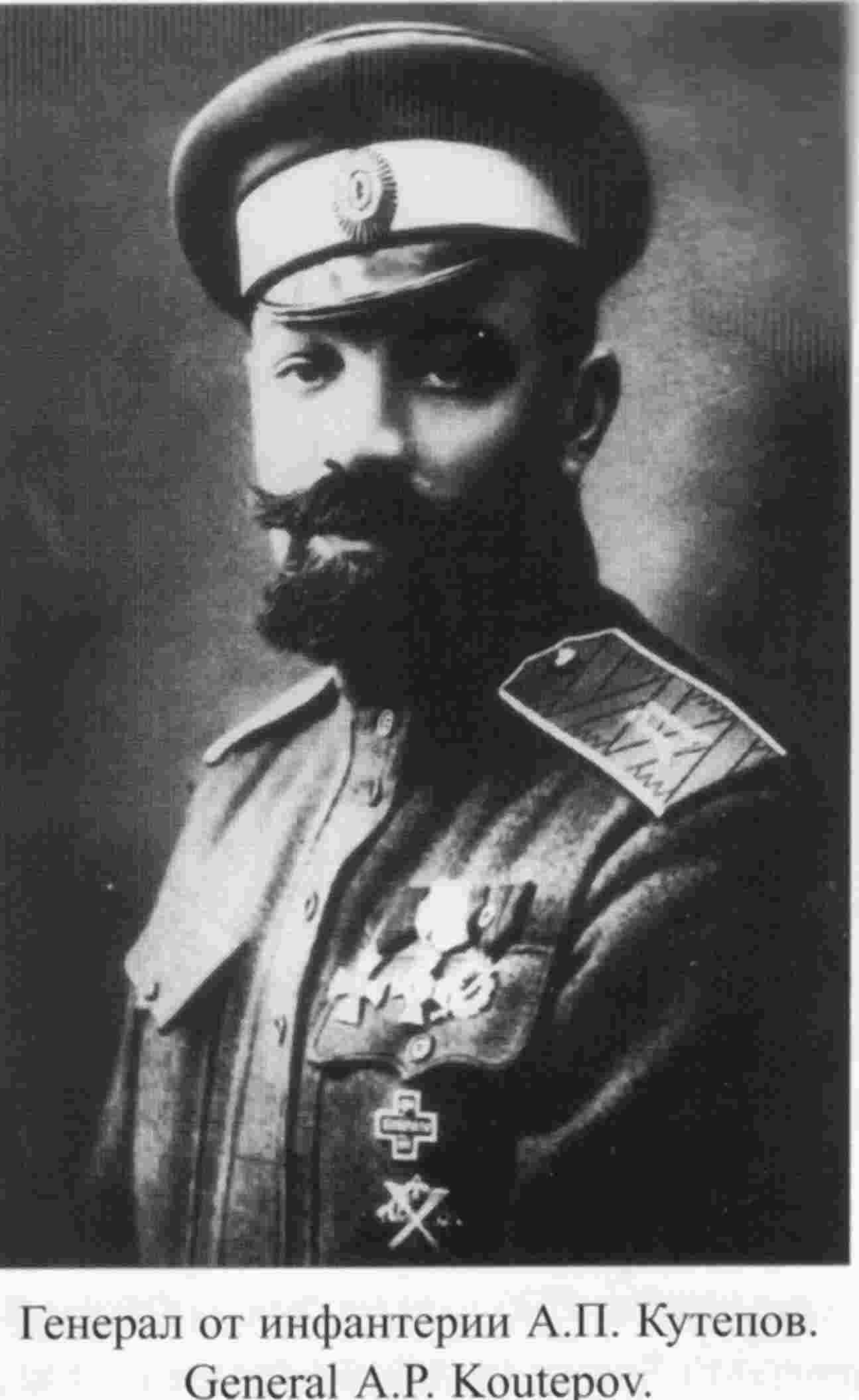 Возникновение и развитие белогвардейских спецслужб Возникновение и развитие белогвардейских спецслужб