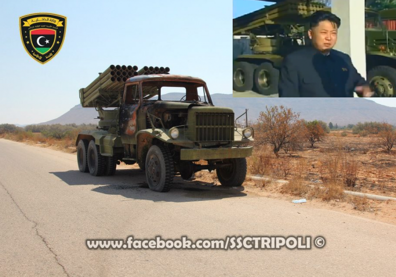 Артиллерия Корейской народной армии. Часть 3. Реактивные системы () Артиллерия Корейской народной армии. Часть 3. Реактивные системы