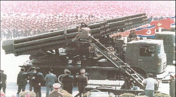 Артиллерия Корейской народной армии. Часть 3. Реактивные системы () Артиллерия Корейской народной армии. Часть 3. Реактивные системы