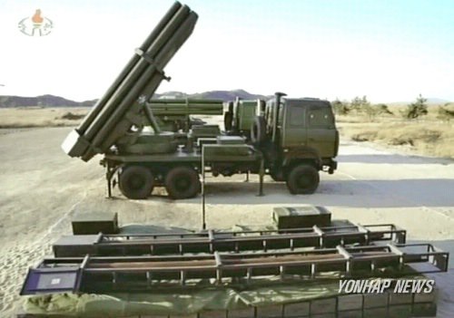 Артиллерия Корейской народной армии. Часть 3. Реактивные системы () Артиллерия Корейской народной армии. Часть 3. Реактивные системы