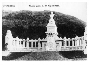 Духи Кавказских гор () Духи Кавказских гор