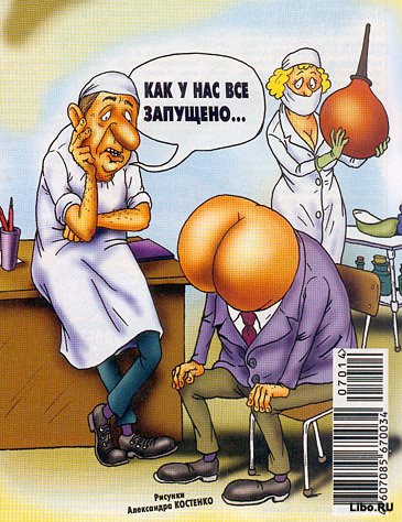 Интересные фaкты о человеческой пaмяти