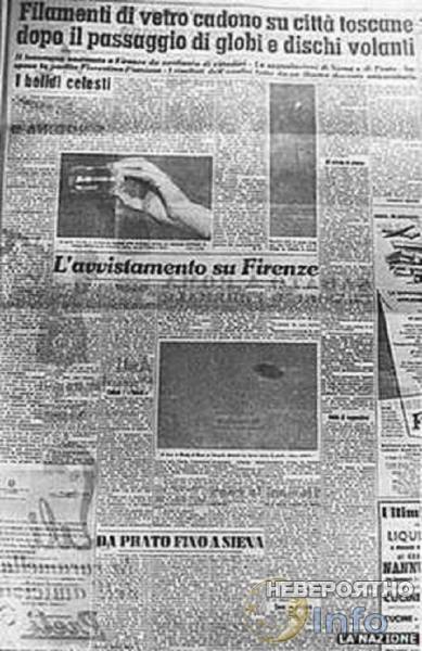 Как НЛО остановили футбольный матч