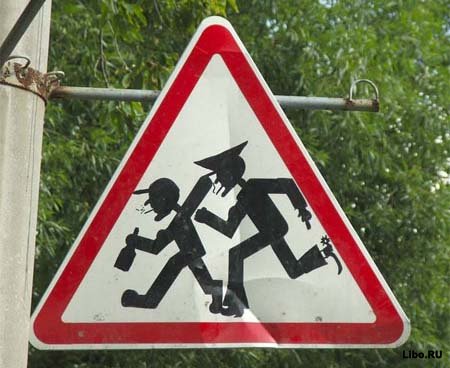 Невероятные побеги