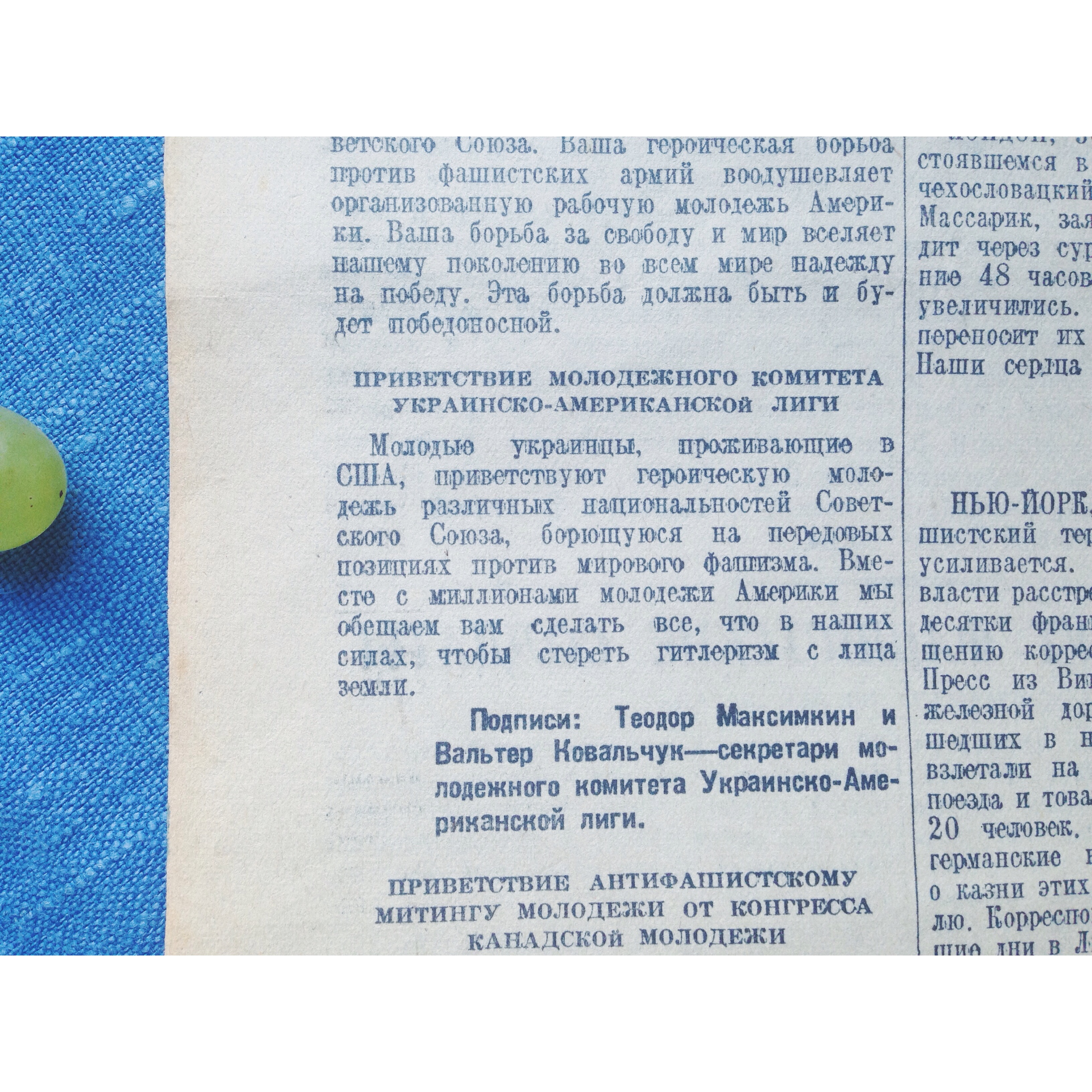 Один день — одна правда. 1 октября () Один день — одна правда. 1 октября