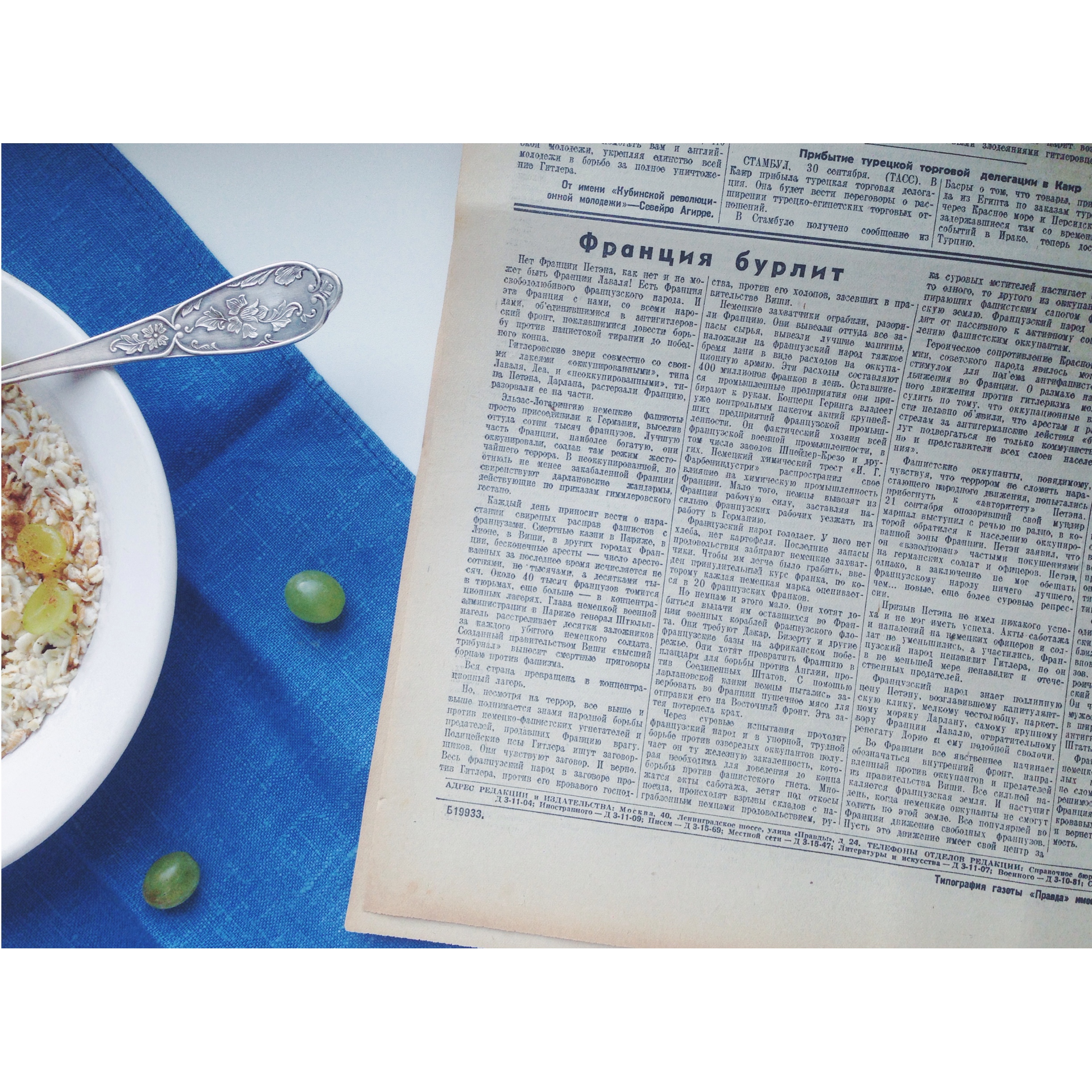 Один день — одна правда. 1 октября () Один день — одна правда. 1 октября