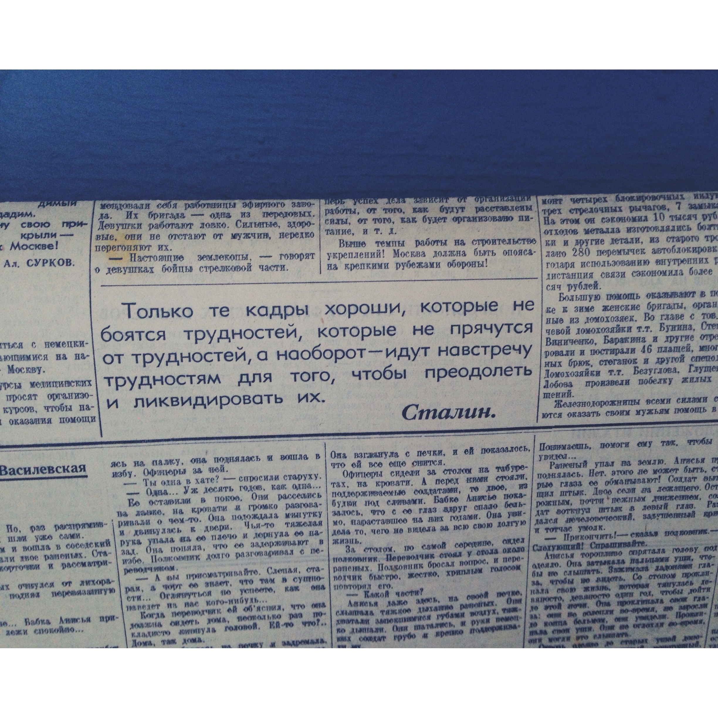 Один день - одна правда. 19 октября () Один день - одна правда. 19 октября