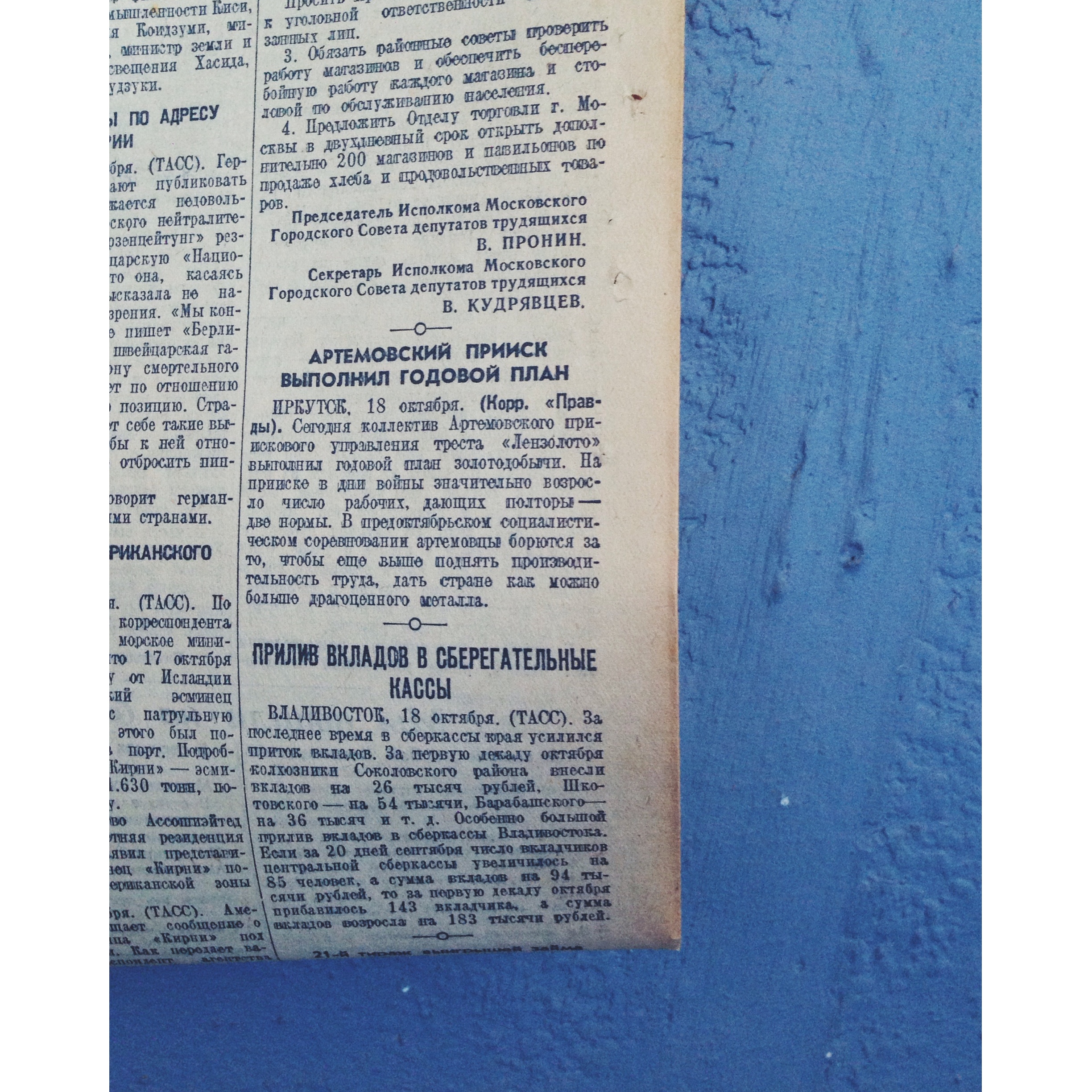 Пять заявлений СССР от которых содрогнулась вся Планета