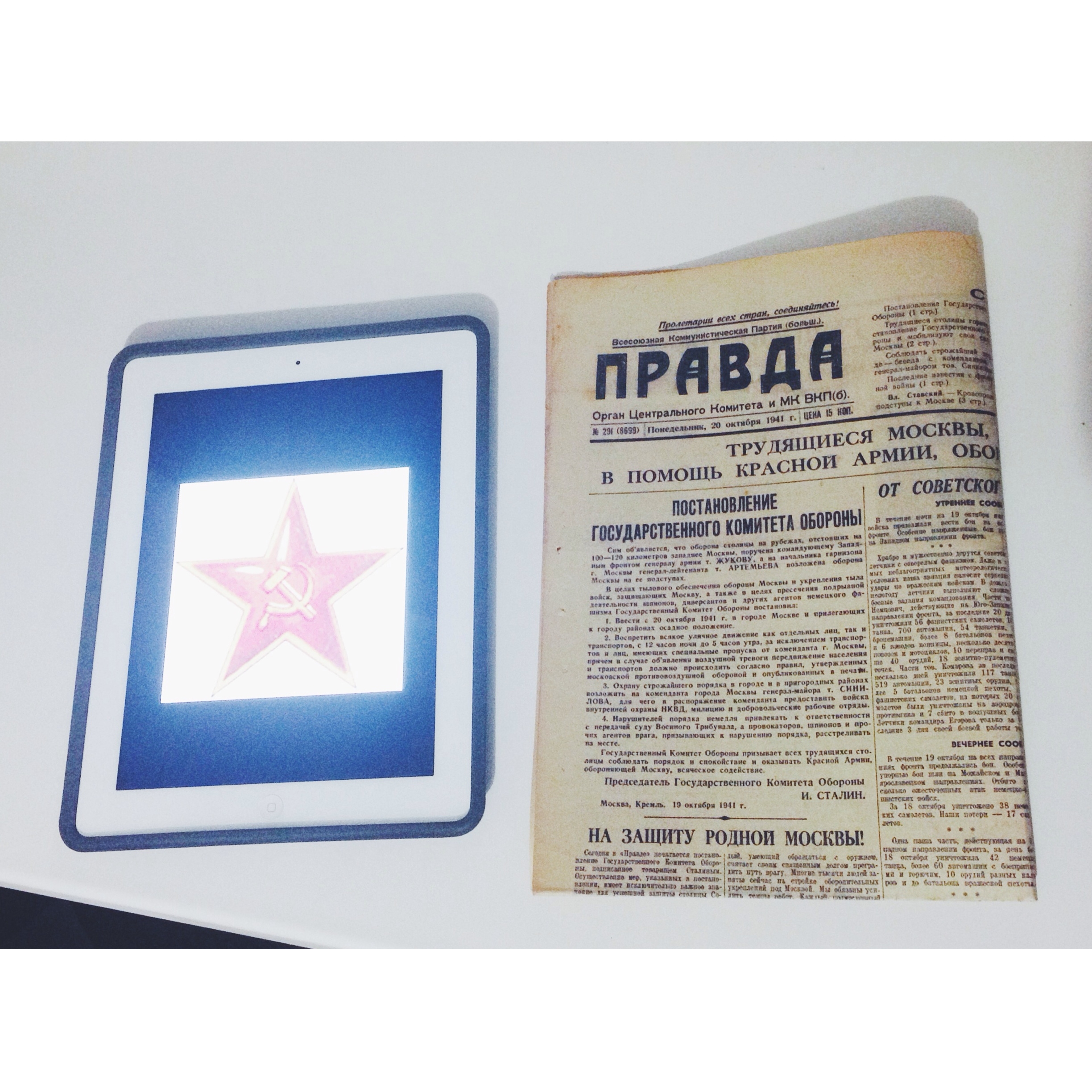 Один день - одна правда. 20 октября () Один день - одна правда. 20 октября