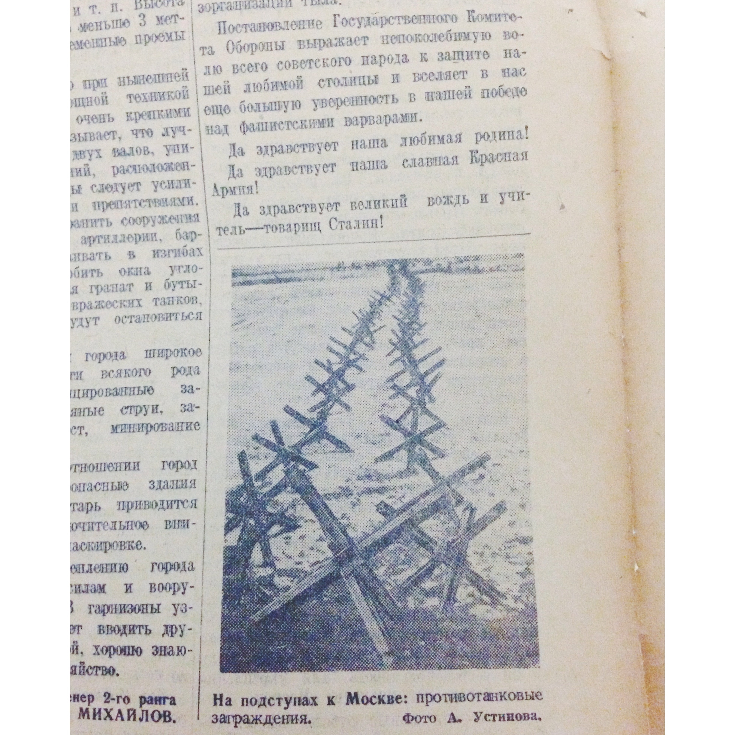 Один день - одна правда. 20 октября () Один день - одна правда. 20 октября