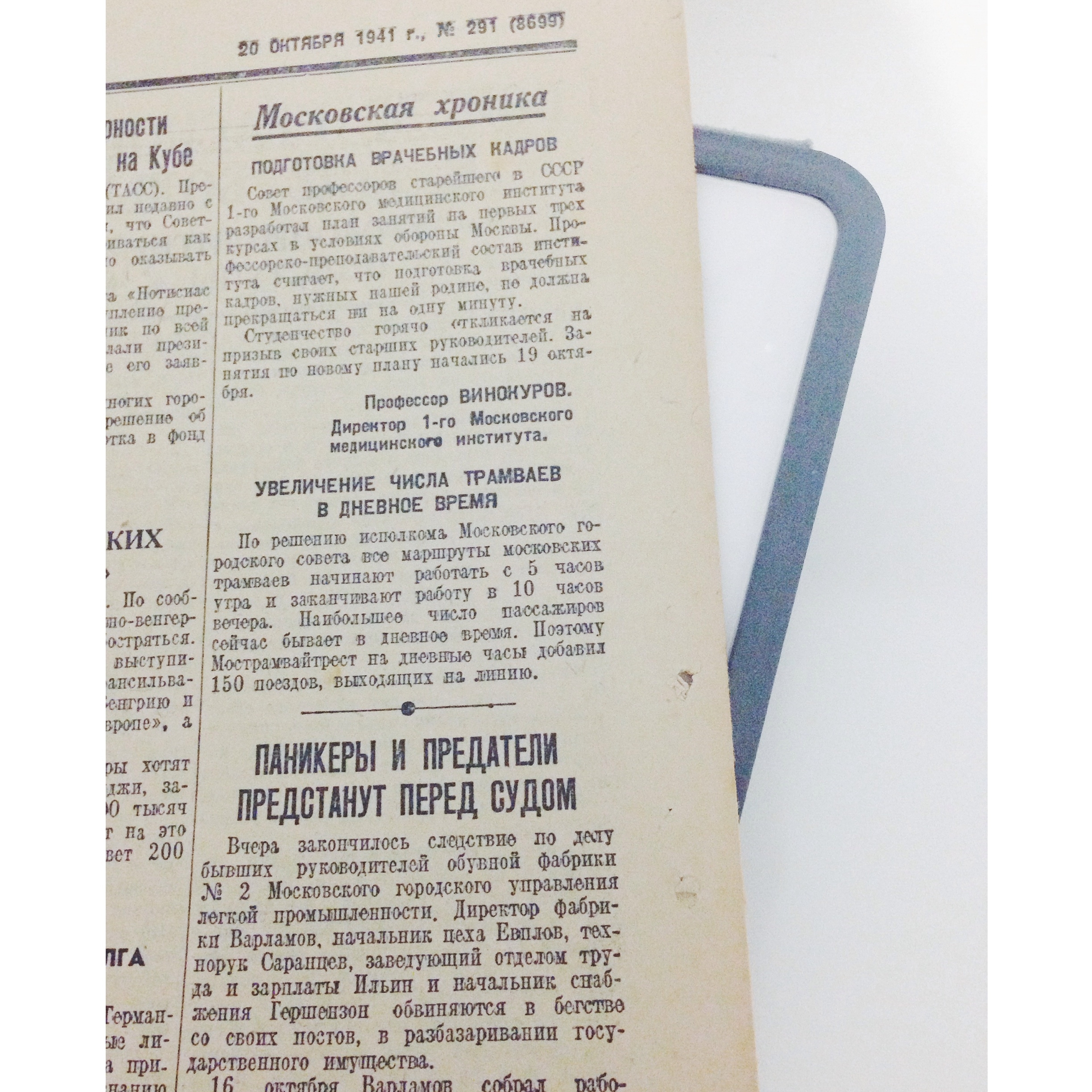 Один день - одна правда. 20 октября () Один день - одна правда. 20 октября