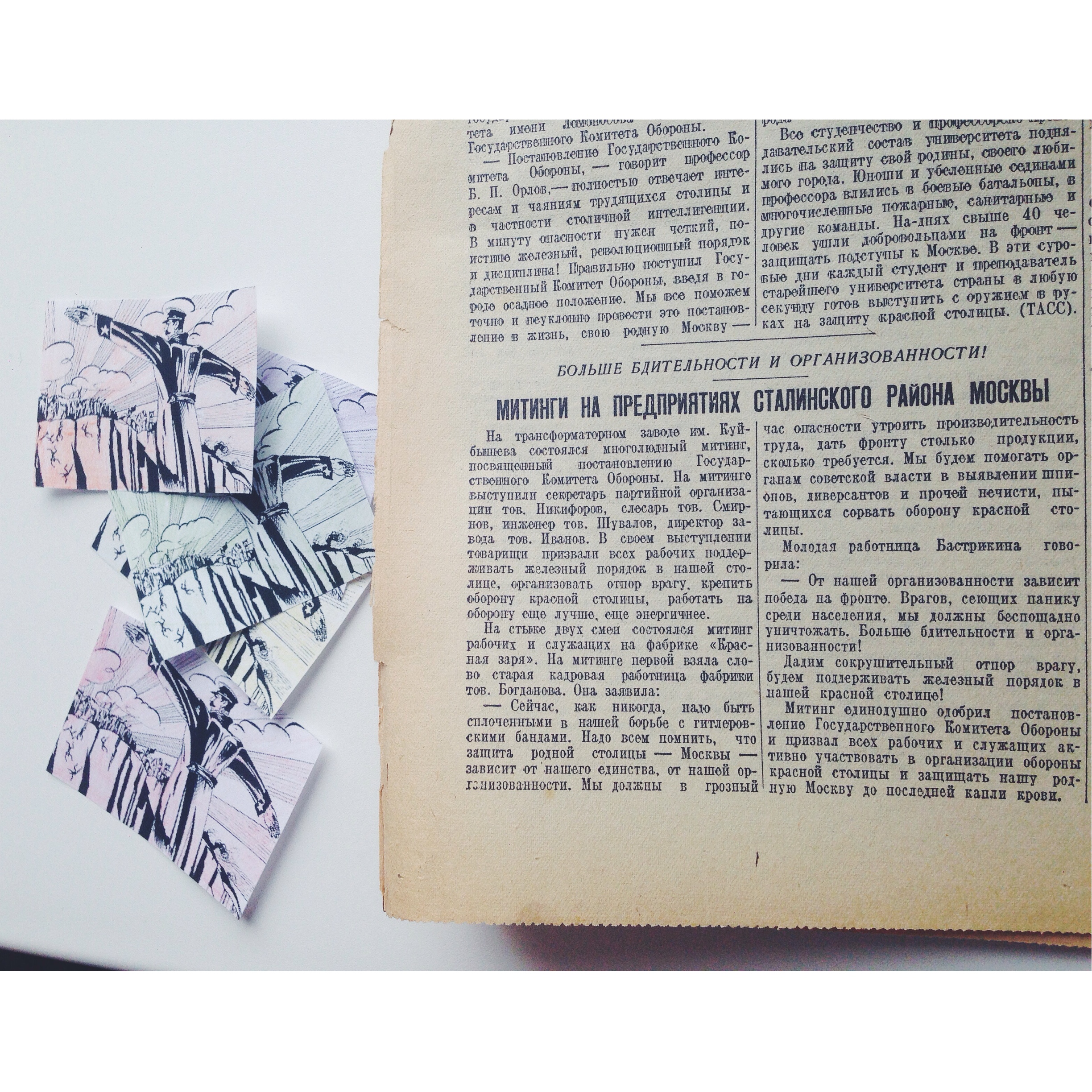 Один день - одна правда. 21 октября () Один день - одна правда. 21 октября