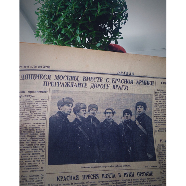 Один день - одна правда. 22 октября