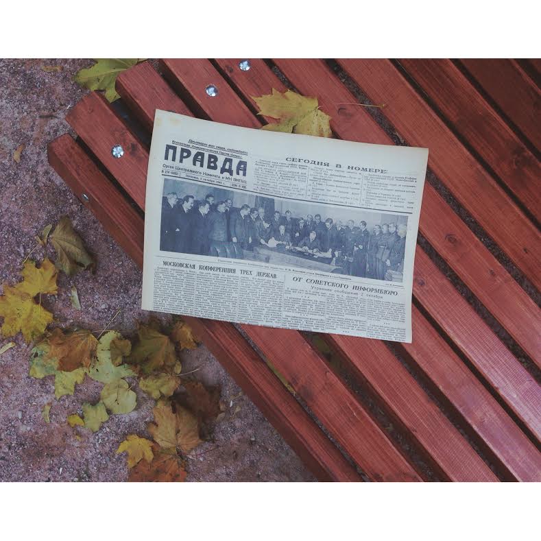 Один день - одна правда. 3 октября () Один день - одна правда. 3 октября