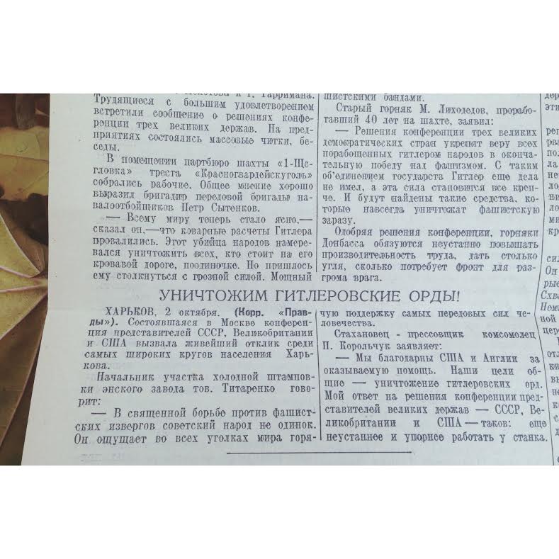 Один день - одна правда. 3 октября () Один день - одна правда. 3 октября