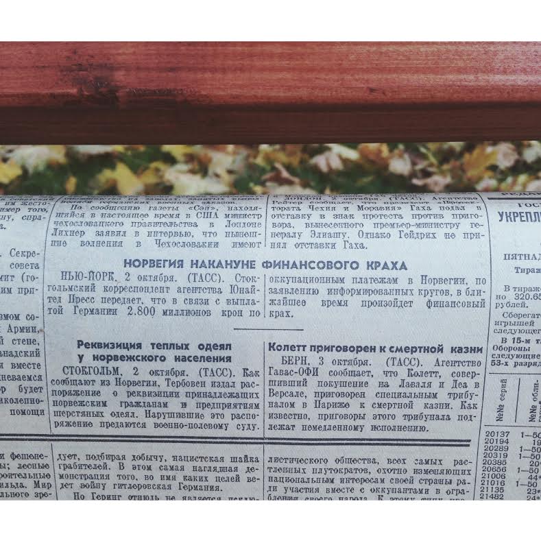 Один день - одна правда. 3 октября () Один день - одна правда. 3 октября