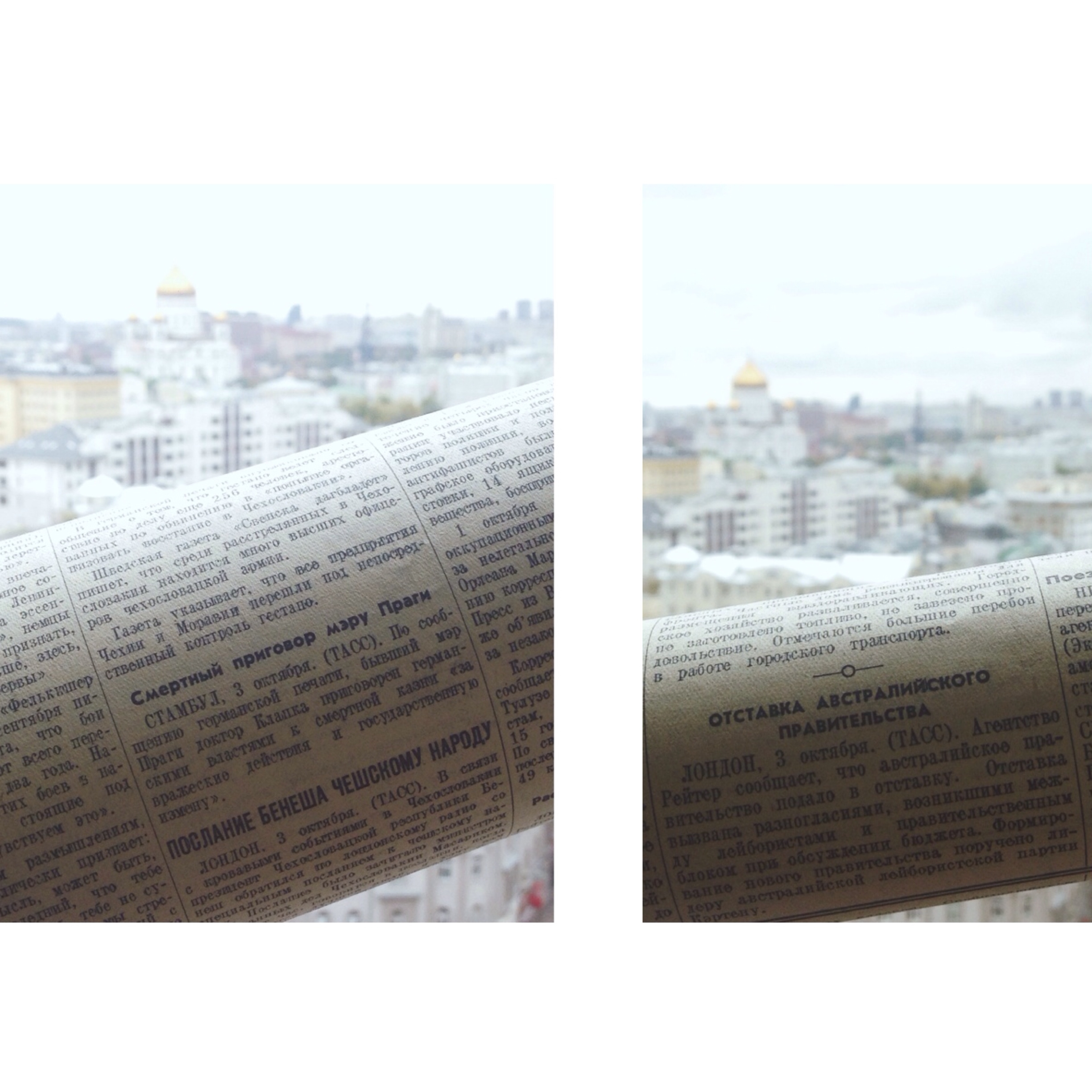 Один день - одна правда. 4 октября () Один день - одна правда. 4 октября