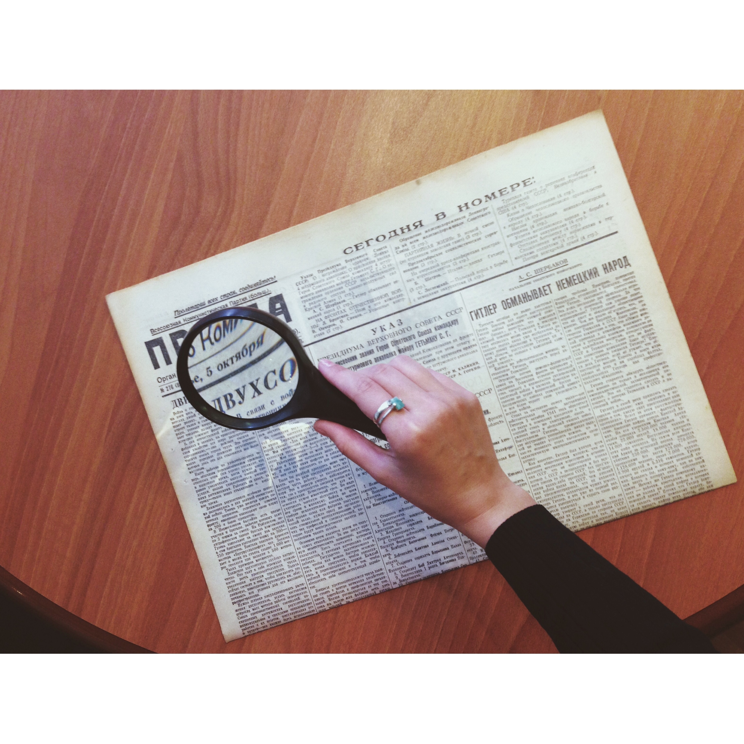 Один день - одна правда. 5 октября () Один день - одна правда. 5 октября