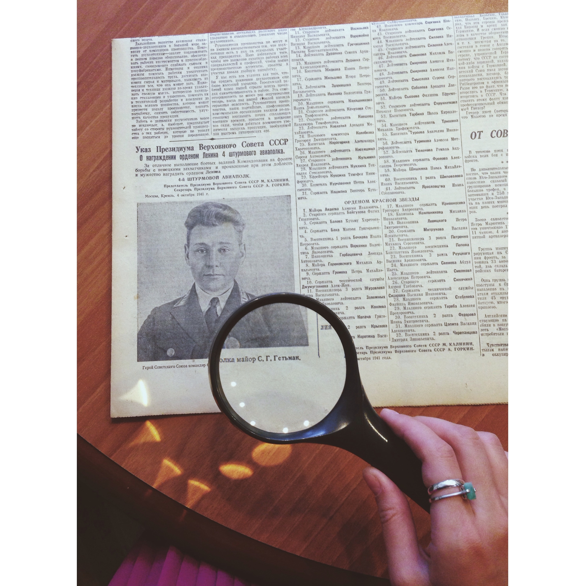 Один день - одна правда. 5 октября () Один день - одна правда. 5 октября