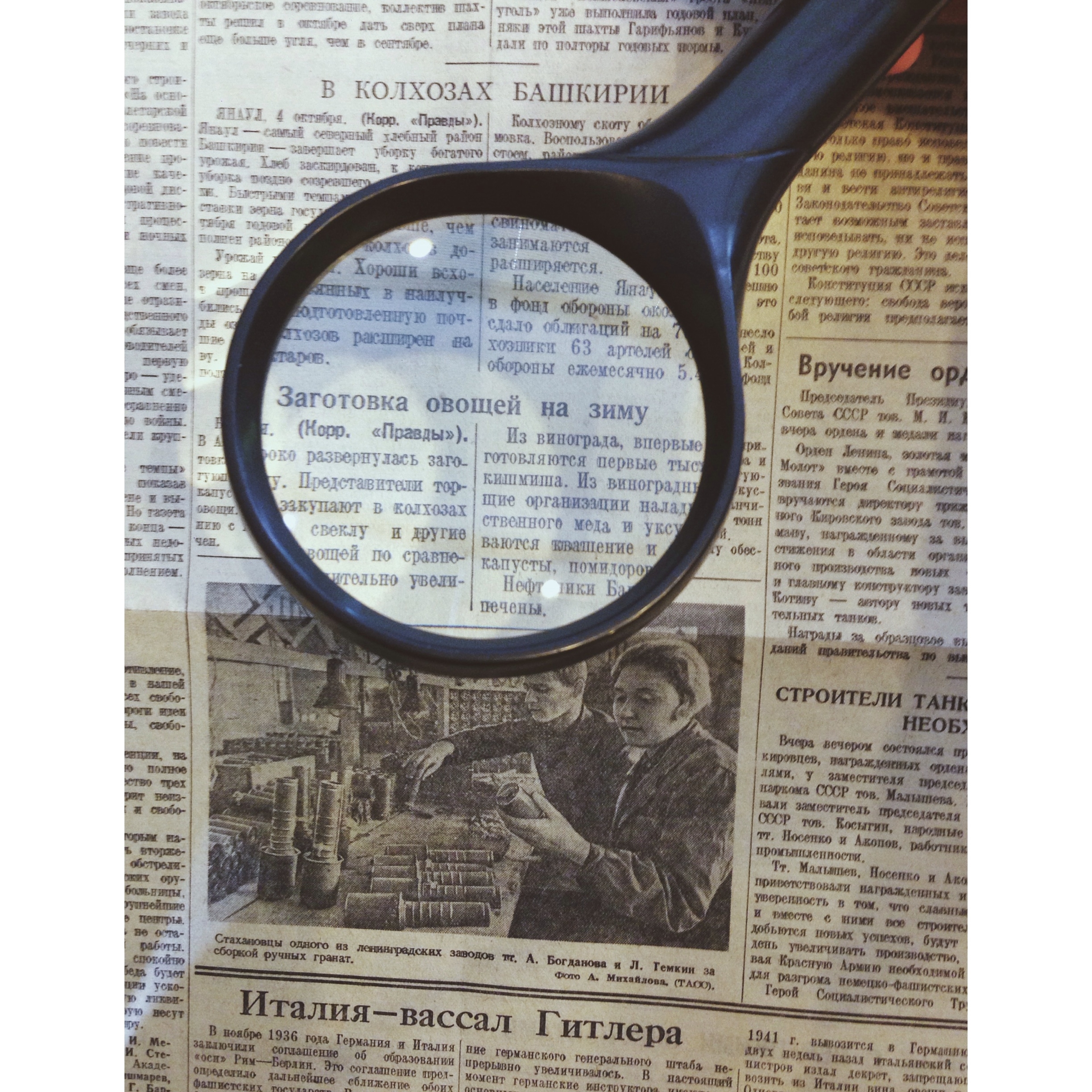 Один день - одна правда. 5 октября () Один день - одна правда. 5 октября