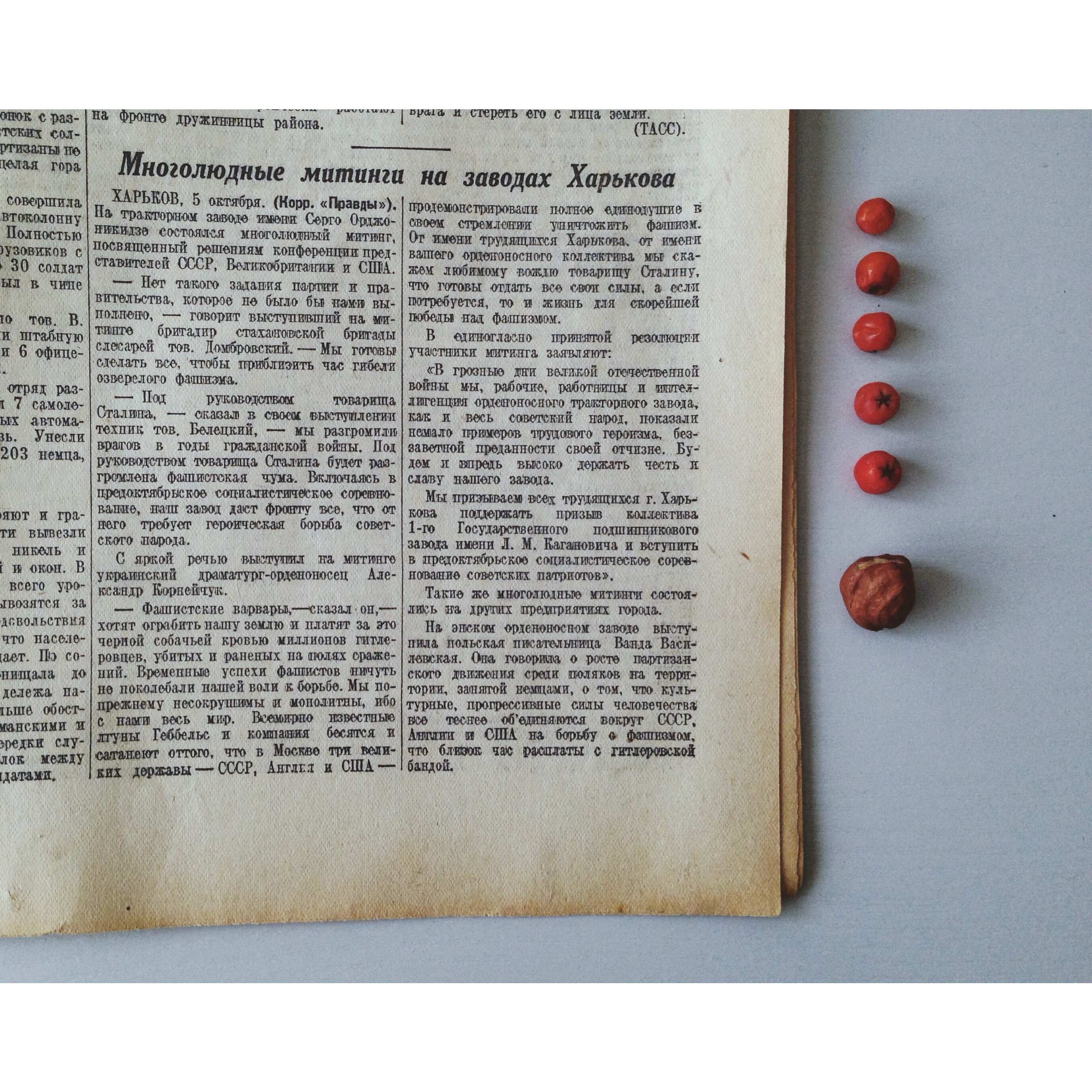 Один день - одна правда. 6 октября () Один день - одна правда. 6 октября