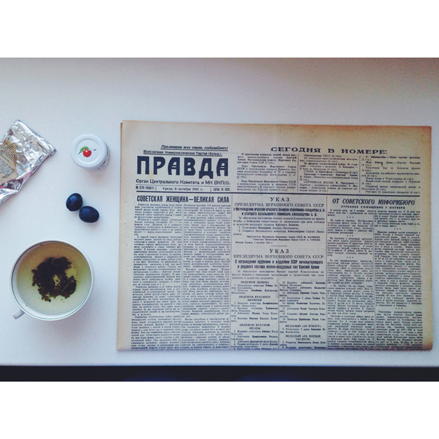 Один день - одна правда. 8 октября () Один день - одна правда. 8 октября