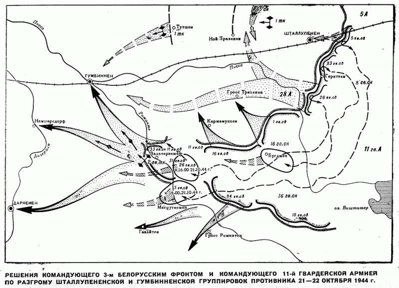 Первый штурм Восточной Пруссии. Часть 2