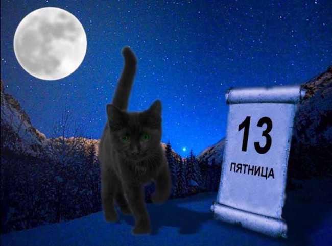 Приметы и суеверия: закодированная информация причинно-следственной связи