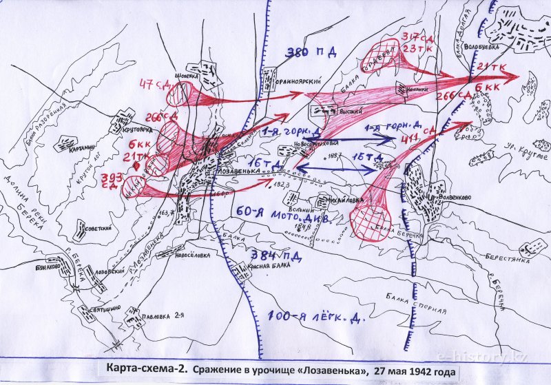 «Пропавшие без вести» в Харьковском котле