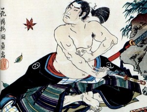 Сеппуку – ритуальное самоубийство () Сеппуку – ритуальное самоубийство