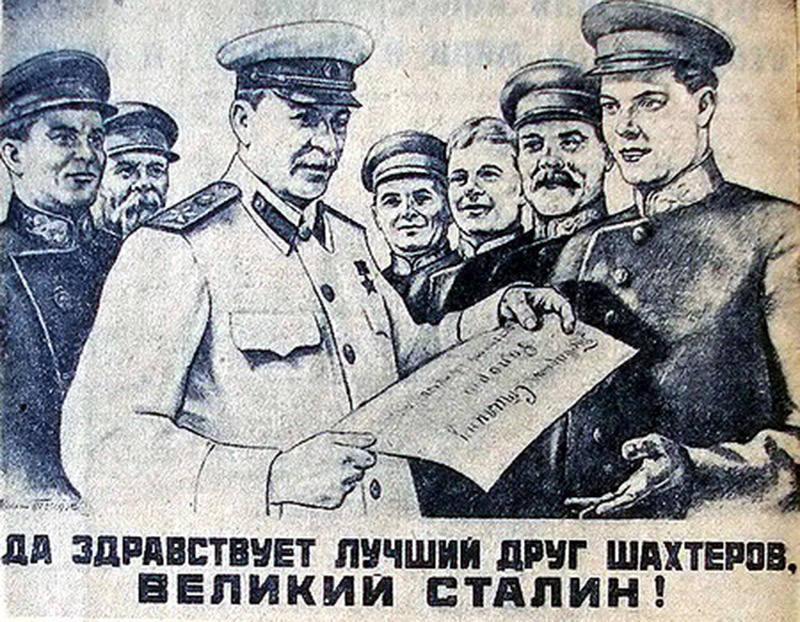 Шутки Иосифа Сталина () Шутки Иосифа Сталина