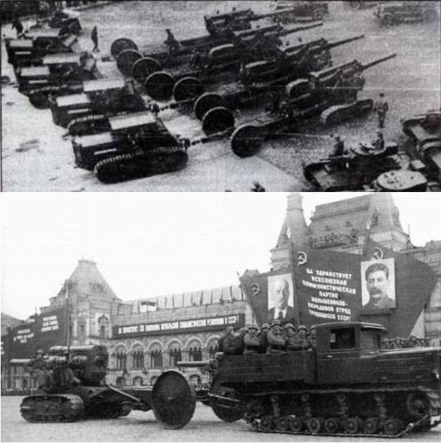 СУперразрушители. Альт СУ-14 () СУперразрушители. Альт СУ-14