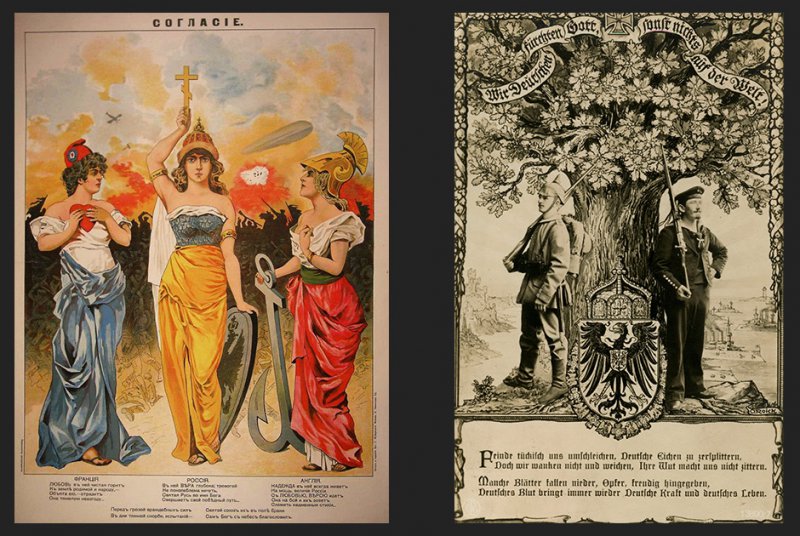 Война открыток