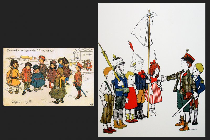 Война открыток