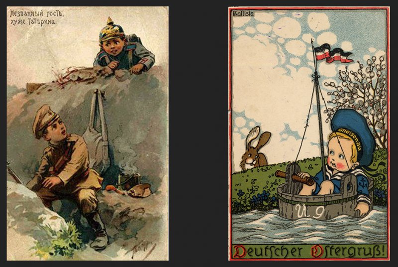 Война открыток