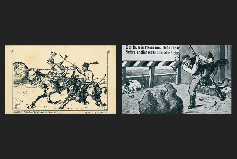 Война открыток