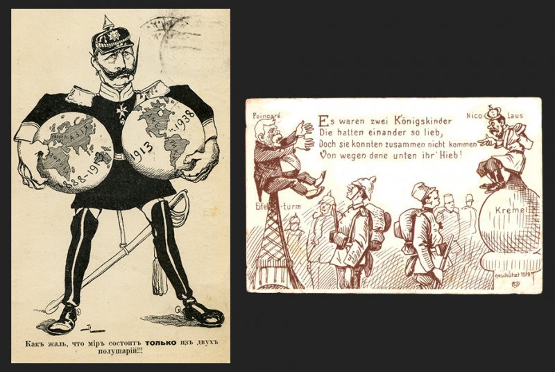 Война открыток