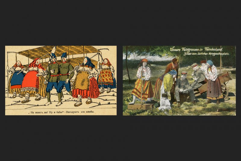 Война открыток