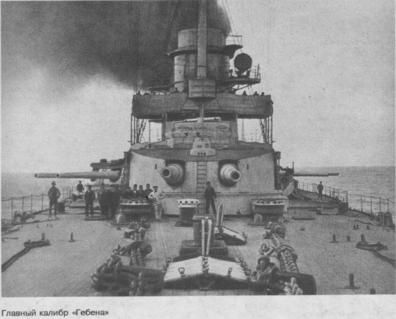 100 лет назад Османская империя начала войну против России