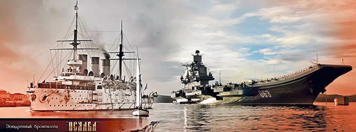 Бассейн для морской державы