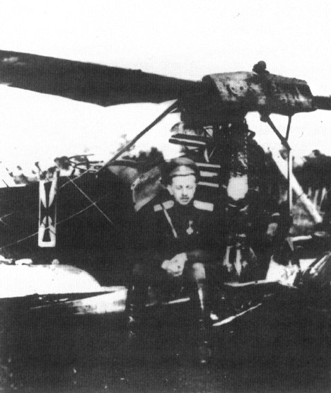 Былинное имя аса