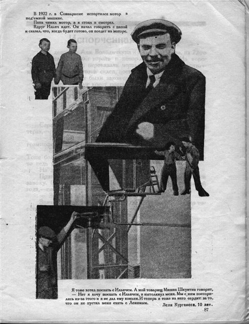 Детство Ленина в воспоминаниях его одноклассника царского министра Наумова () Детство Ленина в воспоминаниях его одноклассника царского министра Наумова