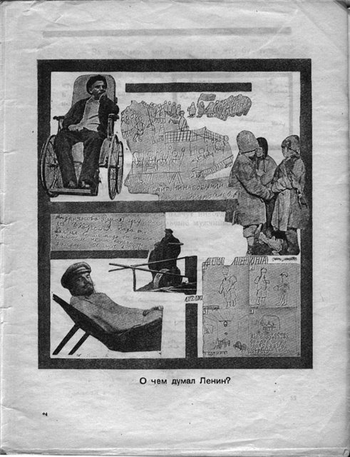 Детство Ленина в воспоминаниях его одноклассника царского министра Наумова () Детство Ленина в воспоминаниях его одноклассника царского министра Наумова
