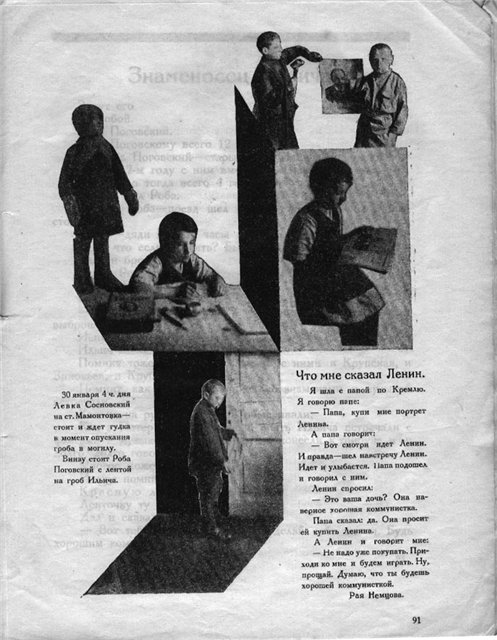 Детство Ленина в воспоминаниях его одноклассника царского министра Наумова () Детство Ленина в воспоминаниях его одноклассника царского министра Наумова