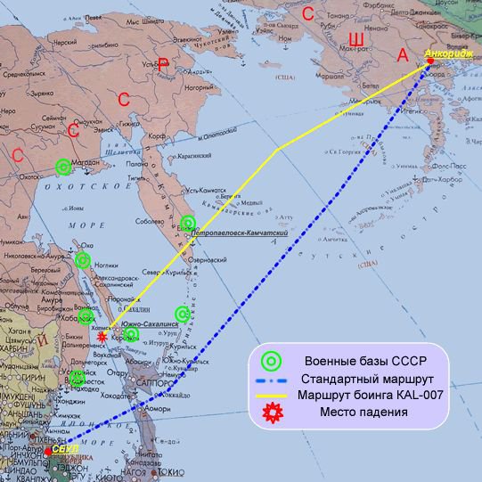 Еще раз о Сахалинском инциденте. Часть первая