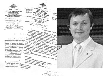 ХОВАНЩИНА XXI ВЕКА